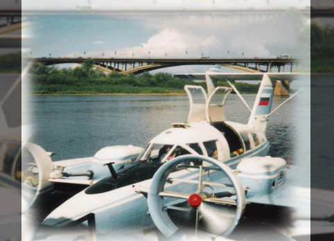 Экраноплан Волга-2.