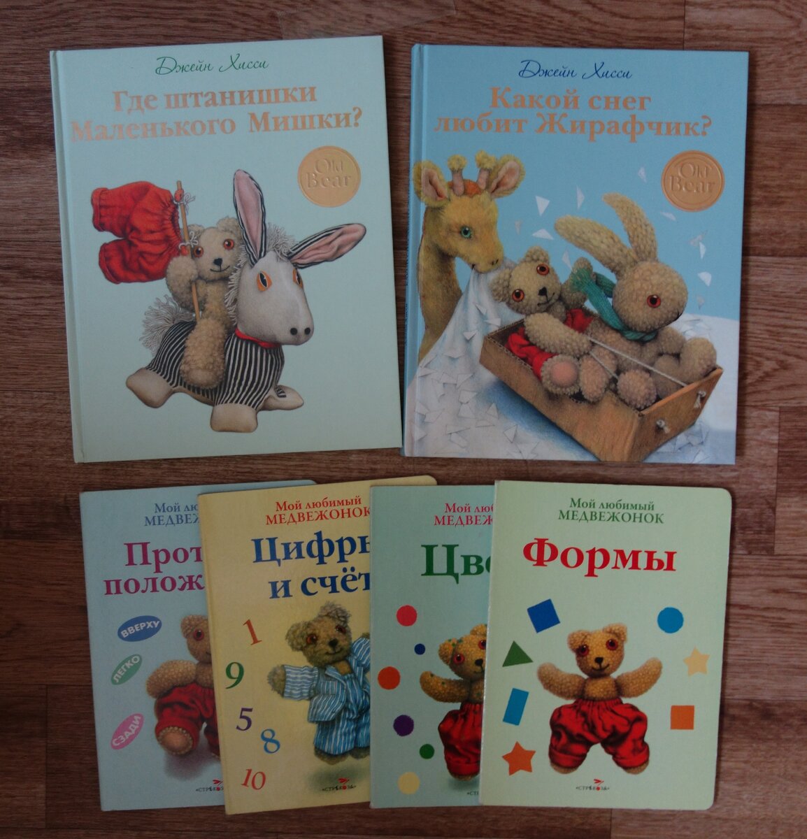 ТОП книг и игр 1-2 года