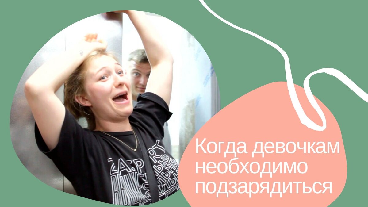 Мои любимые друзья