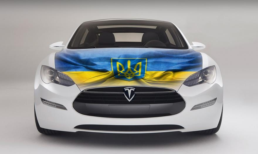 Тесла с аэрографией в виде украинского флага. Источник: Яндекс Картинки