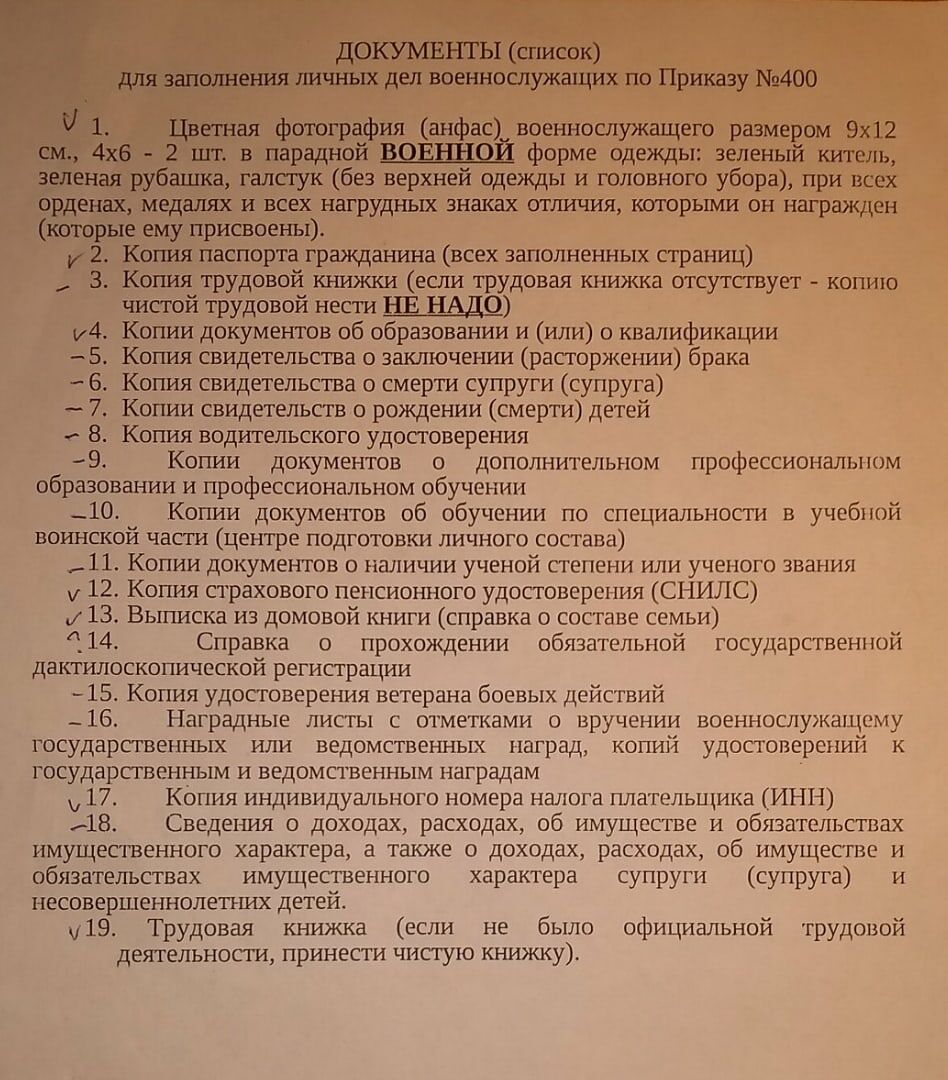 Это документы, у меня вышло на их сбор: 350 р трудовая книжка, фото 200-250 р, все остальное бесплатно, + ксерокопии на 50-100 рублей, если нет принтера дома или у знакомых.
