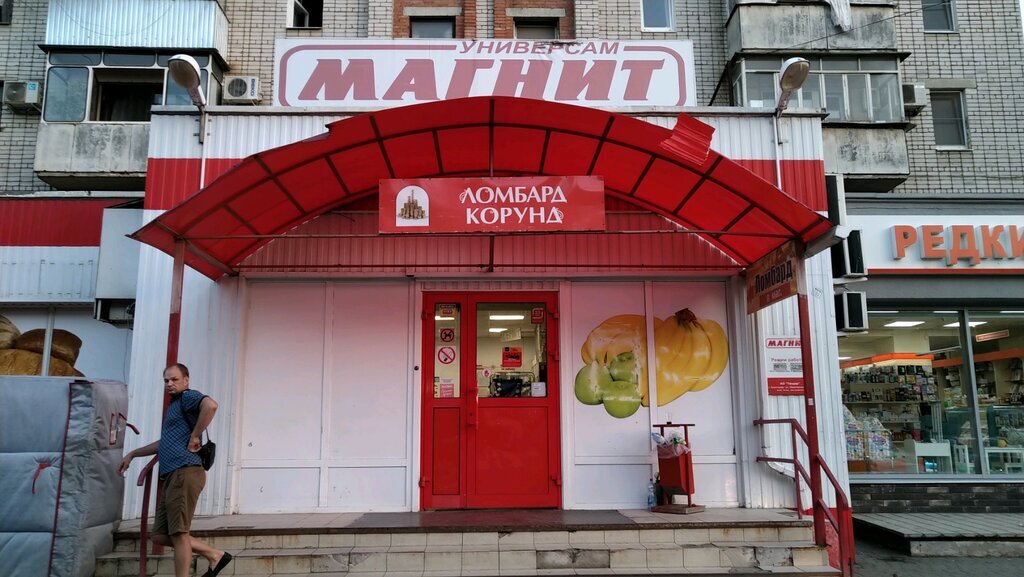 Фото взято из открытых источников