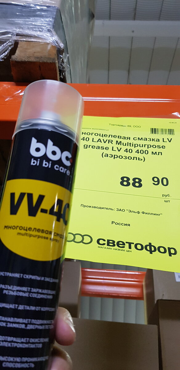 Всем привет! Ни для кого не секрет, что мы всей семьей на протяжении долгого времени живём в деревне. Не один день у нас не проходит без каких либо дел.-2