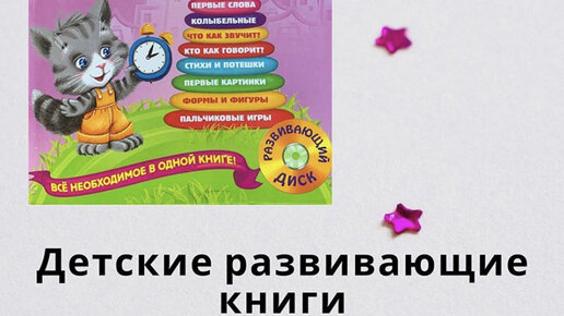 #Синийтрактор Книга для Тимура