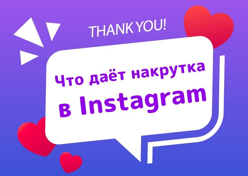 inttershop.com