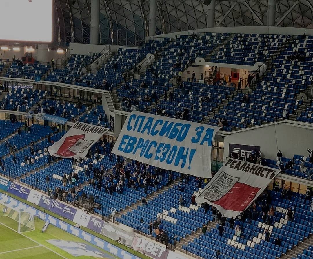 Фанаты динамовцев «поблагодарили» команду за вылет из еврокубка