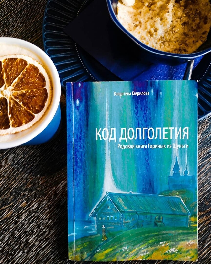 Фото: из личного архива