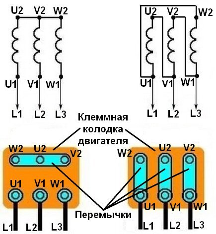 Подключение двигателя 380 звезда и треугольник схема