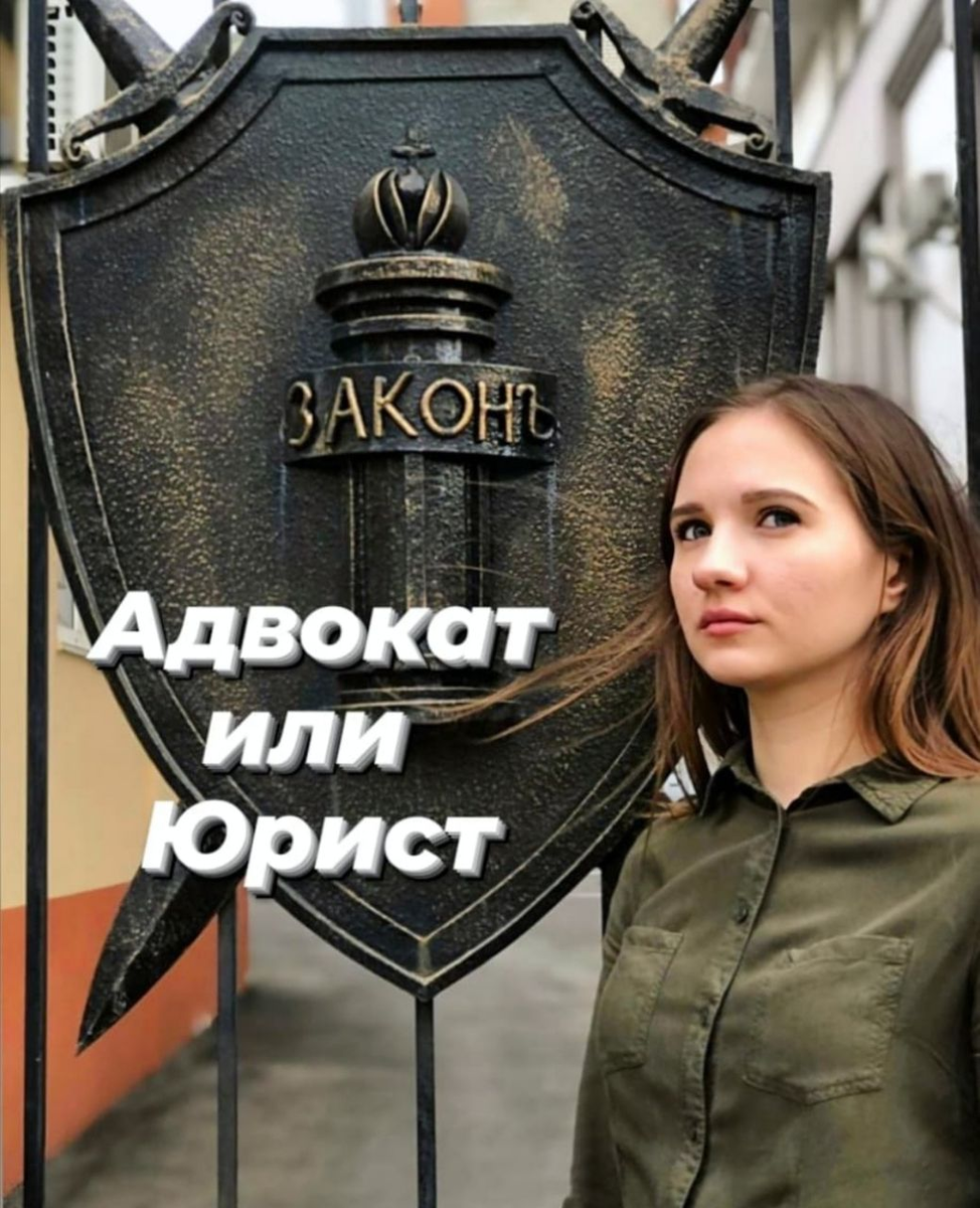 law.sadovskaya 