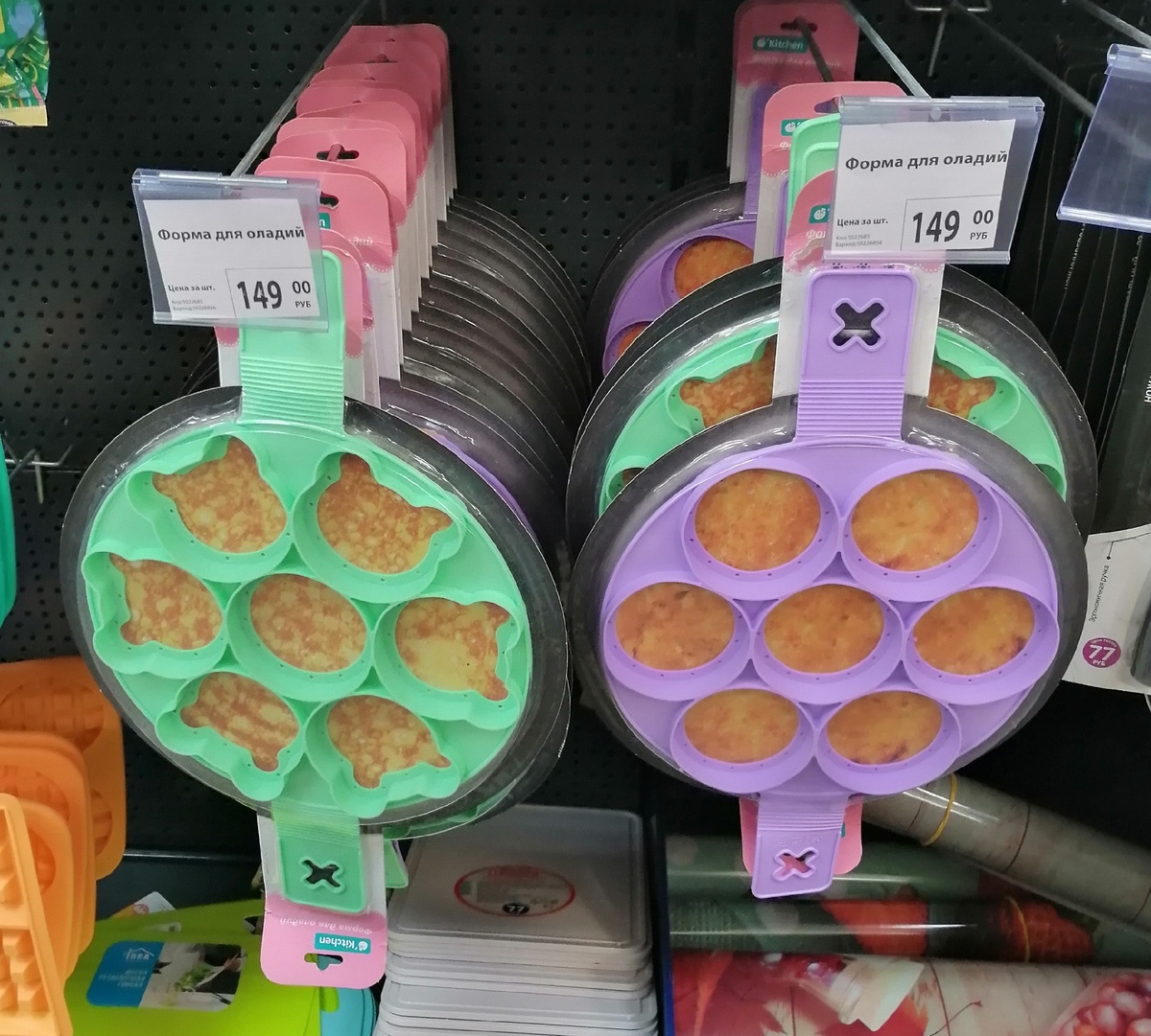 Форма для оладий