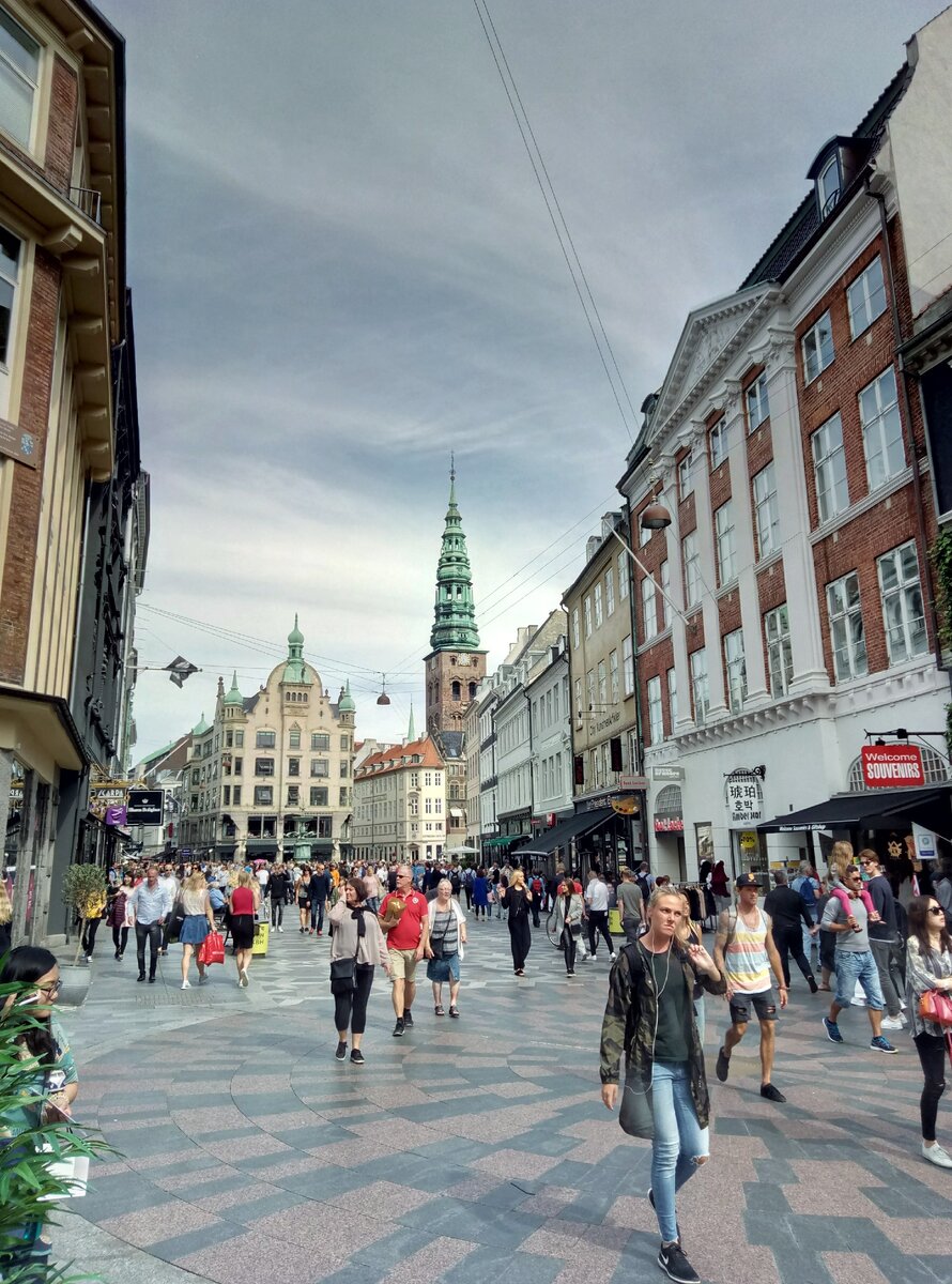 Копенгаген 