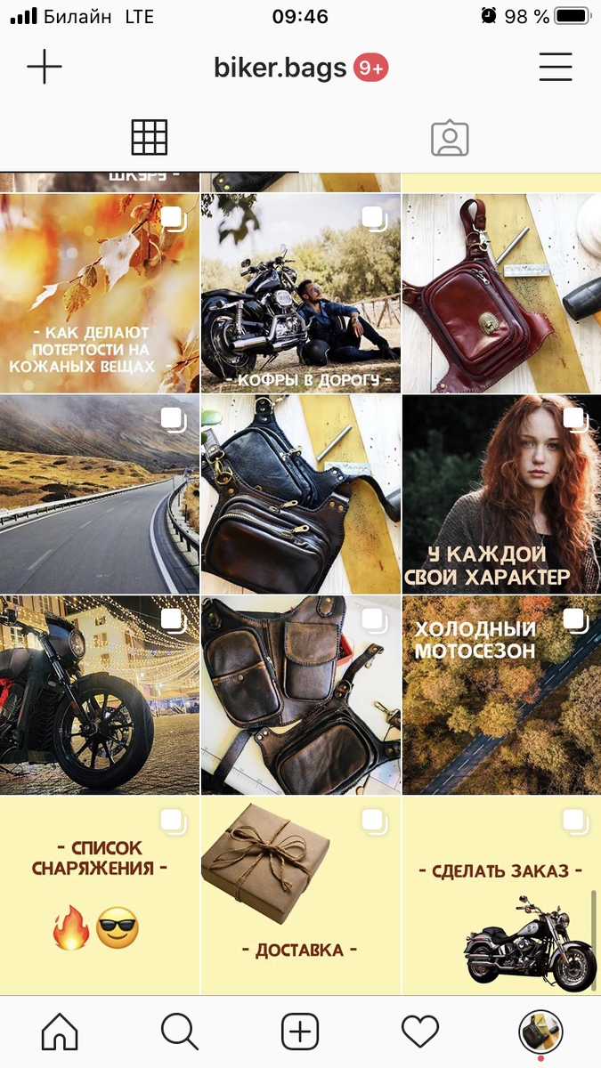 Паблик свеженький, я только-только начала искать новых подписчиков @biker.bags