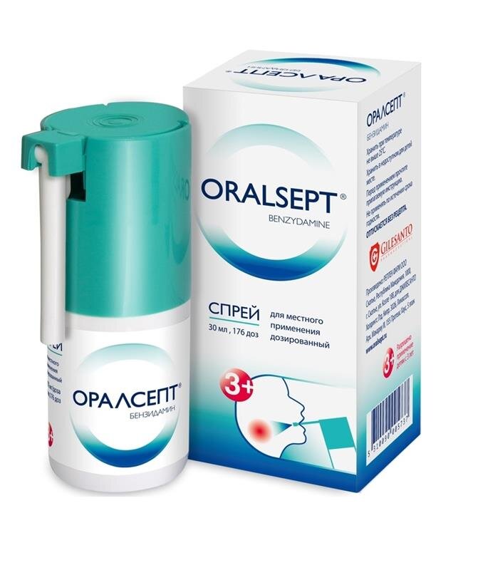 ОРАЛСЕПТ рецепт