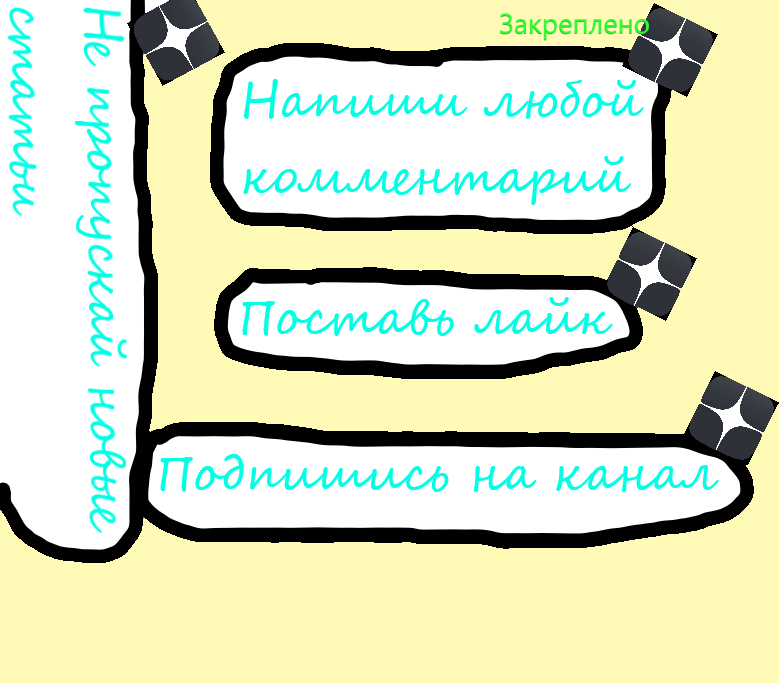 Сама нарисовала)