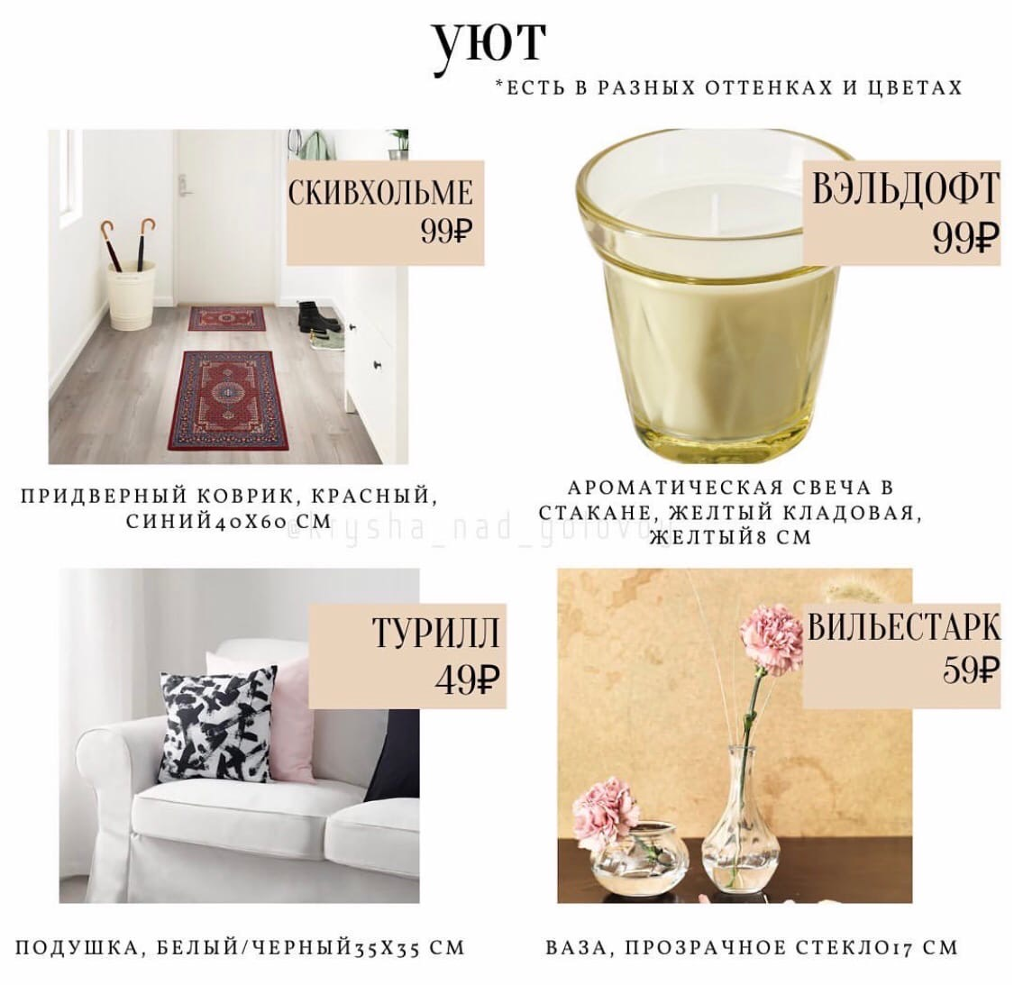 Цена у декоративной подушки очень привлекательная и дизайн интересный.