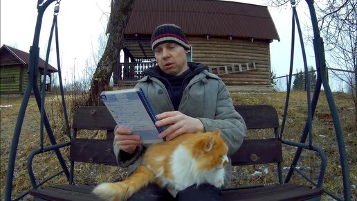 Дзен деревенский блокнот видео. Деревенский блокнот. деревенский блокнот фото. деревенский блокнот блоггер.