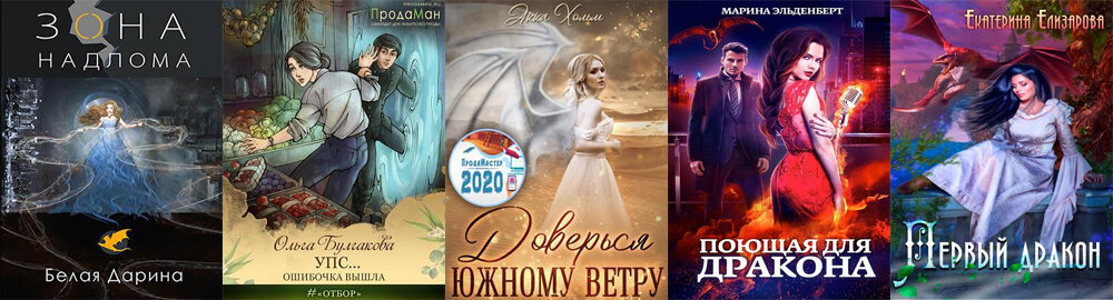 обложки книг