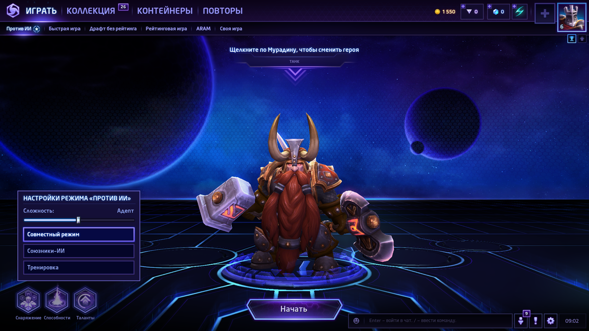 Мурадин Бронзобород