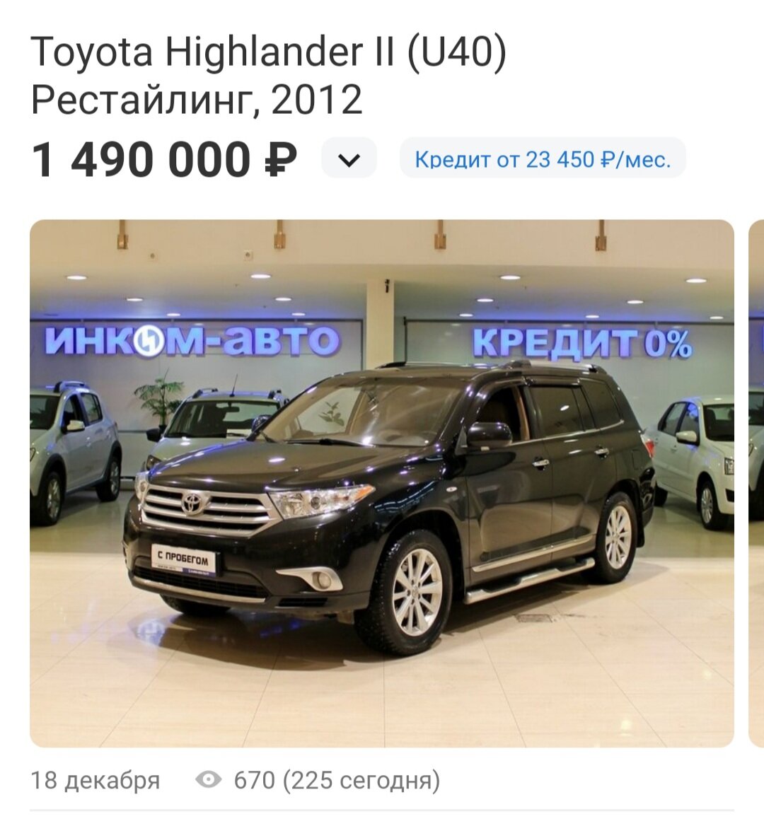 КАК Я ДЖИП ЗА 1.500.000 ВЫБИРАЛ | АвтоОпыт | Дзен