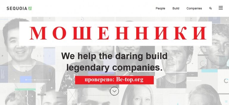 SequoiaCap МОШЕННИК отзывы и вывод денег