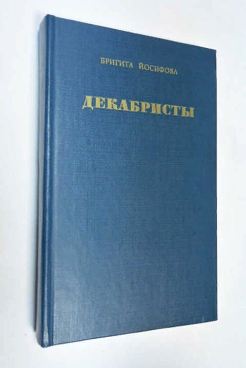 Так выглядит эта книга в бумажном виде, однако я читала в формате онлайн.