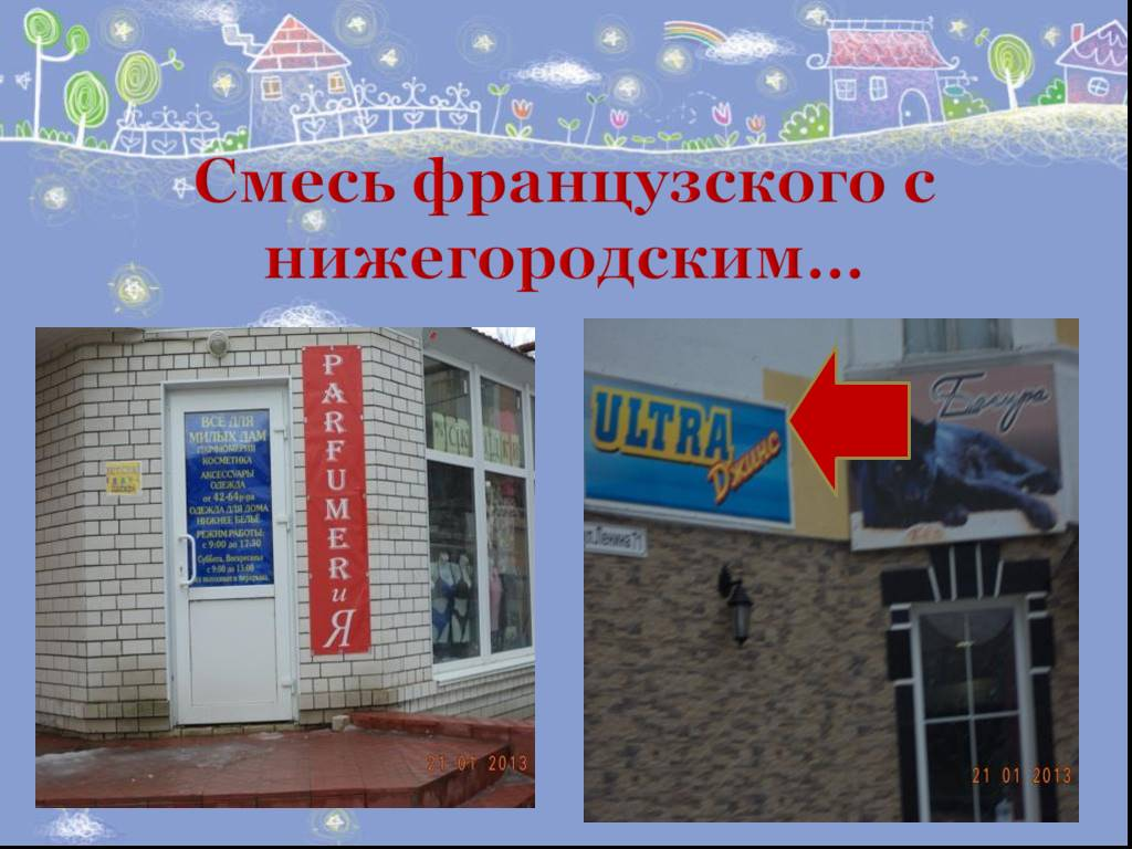 коллаж из открытых источников