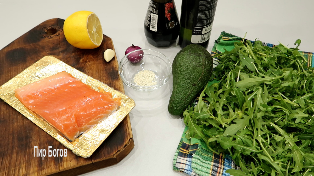 Салаты с слабосоленой красной рыбой и руколой, 8 пошаговых рецептов с фото на сайте «Еда»