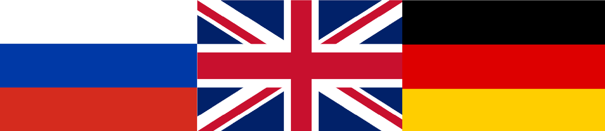 англо германский