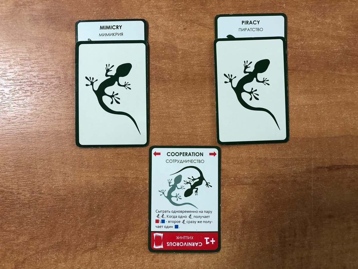 Парные свойства 