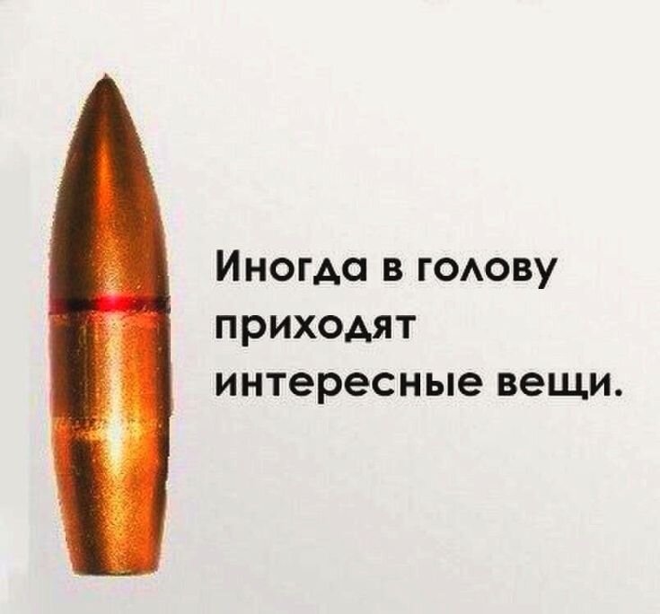 Это не экстремизм . Ничего здесь страшного нет и  большие тайны тоже не будут выкладываться в этом тексте . Давно это было ... 40 лет назад .