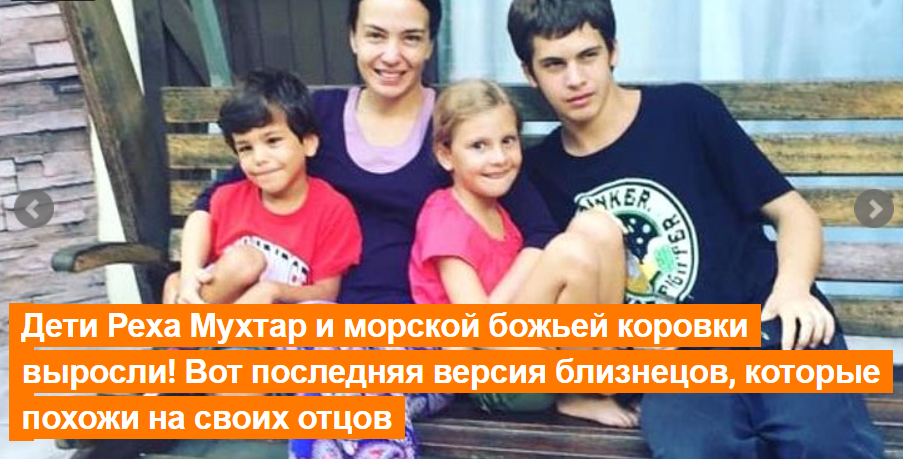 Скрин с новостного турецкого сайта в переводе Google Translate