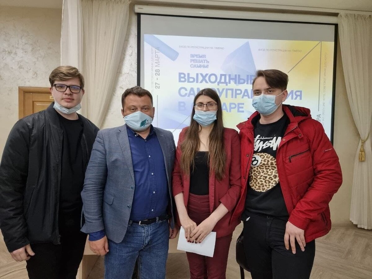 Выходные самоуправления в городе Самара 27 марта.