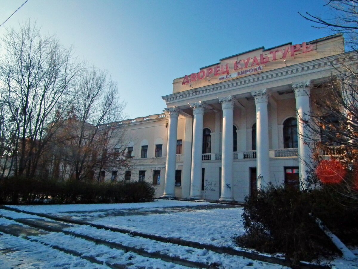 Дворец кирова. Дворец культуры имени Кирова Волгоград. Дворец культуры Волгоград Кировский район. ДК имени Кирова Волгоград Кировский район. ДК имени Кирова Волгоград Бекетовка.