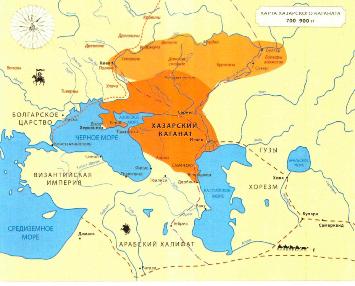 Хазарский Каганат. Картинка свободный доступ интернета.