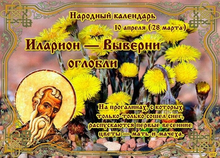 9 апреля картинки