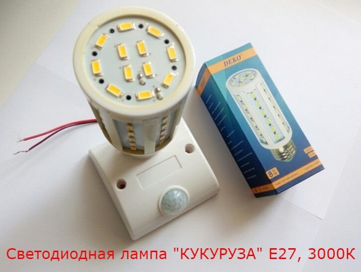 Одна из торговых марок которая была в продаже в Санкт-Петербурге.