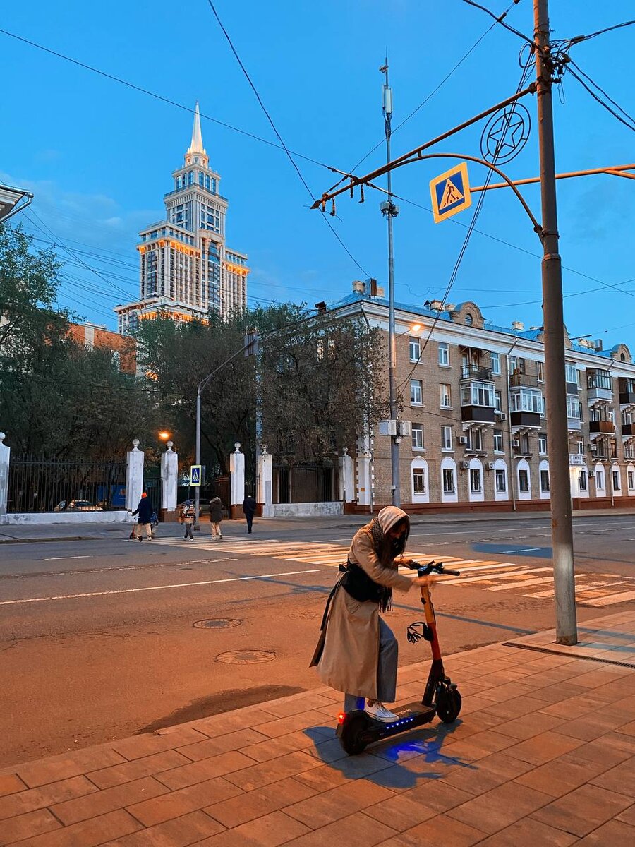 Москва