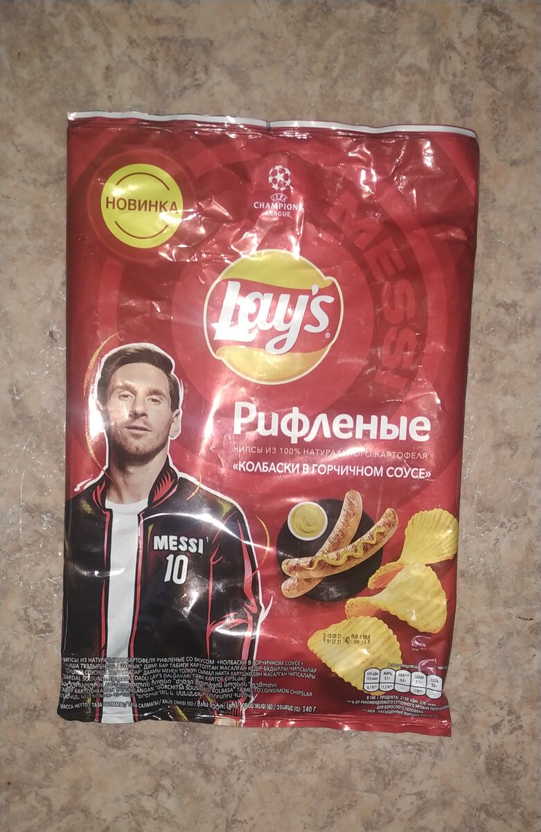 Чипсы Lay’s 