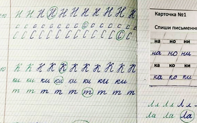 Выделение зелёной пастой того, что вышло красиво и правильно