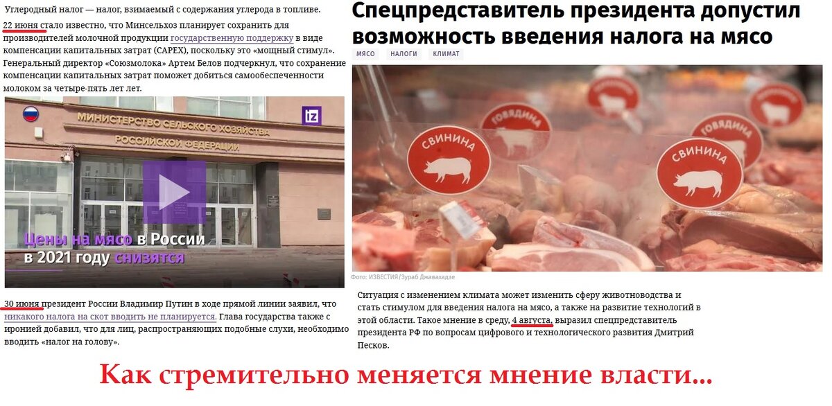 "Известия"