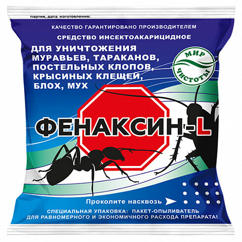 Короче говоря, это дуст, и он поможет вам избавиться главным образом от муравьев. Фото взято из Интернета