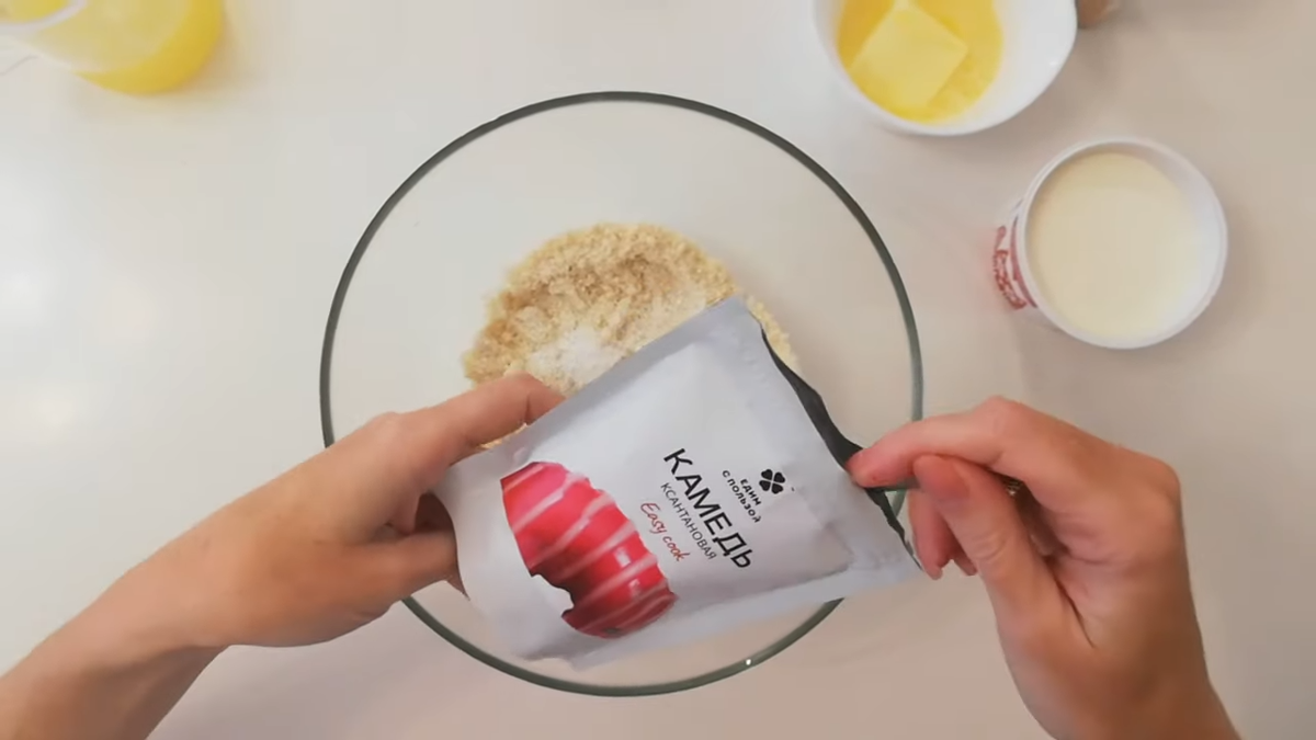 Ксантановая камедь - это загуститель или по-другому стабилизатор для безглютеновой муки. Фото автора.