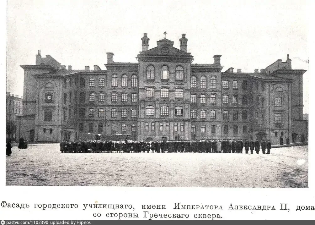Фотография начала 20 века