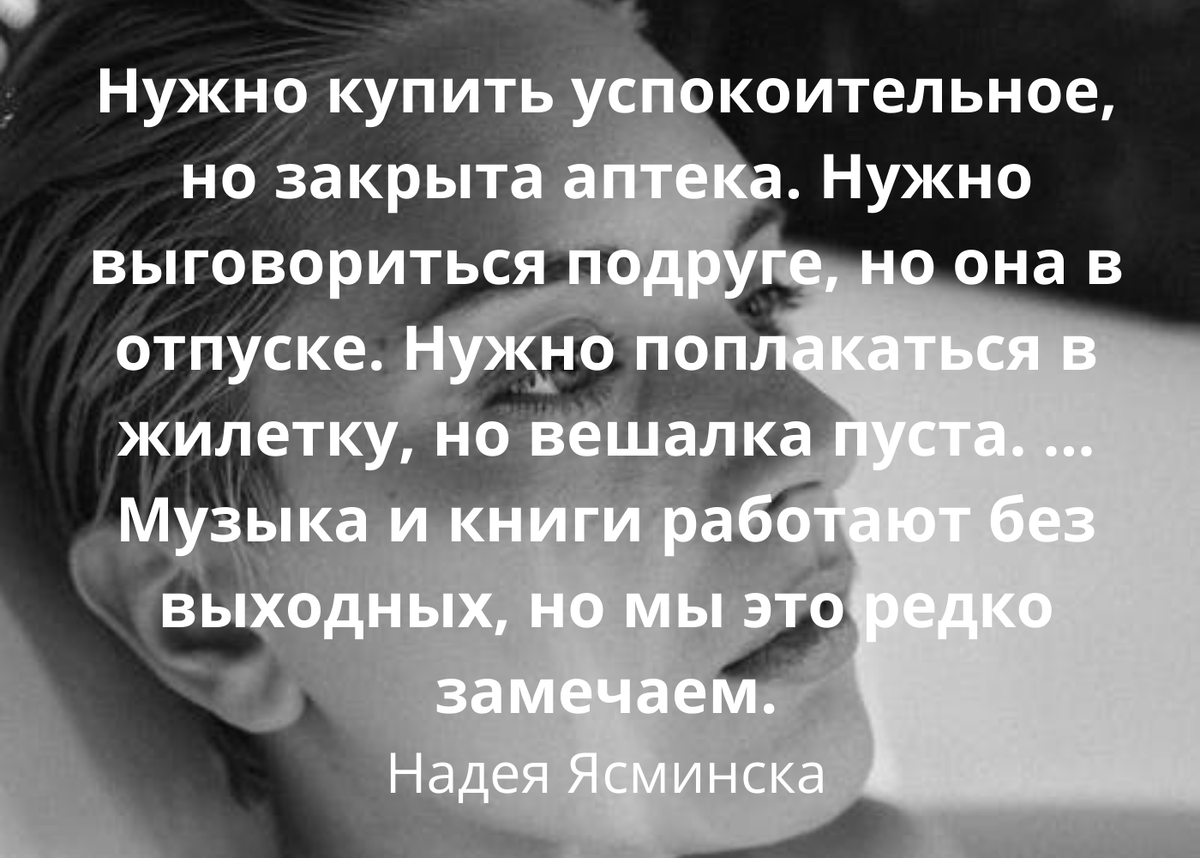 Стресс, цитата, открытый источник. 