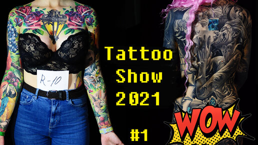 Tattoo Show 2021. Часть 1. Фестиваль татуировки в Санкт-Петербурге. ТОП ТАТУ ФЕСТ. Мастер: Павел Вятчанинов