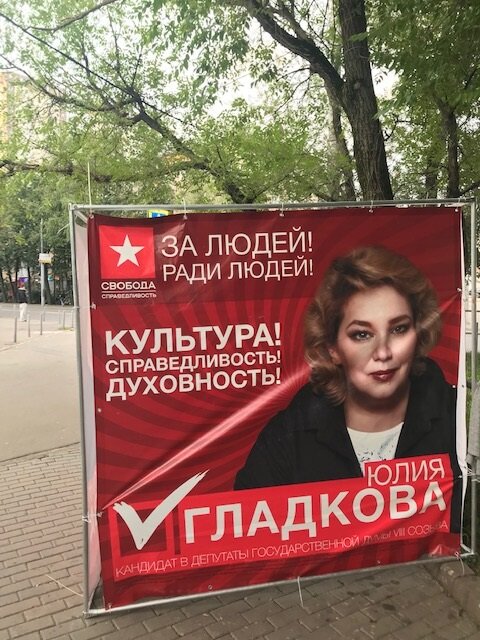 Куб у метро Измайловская Парковой 