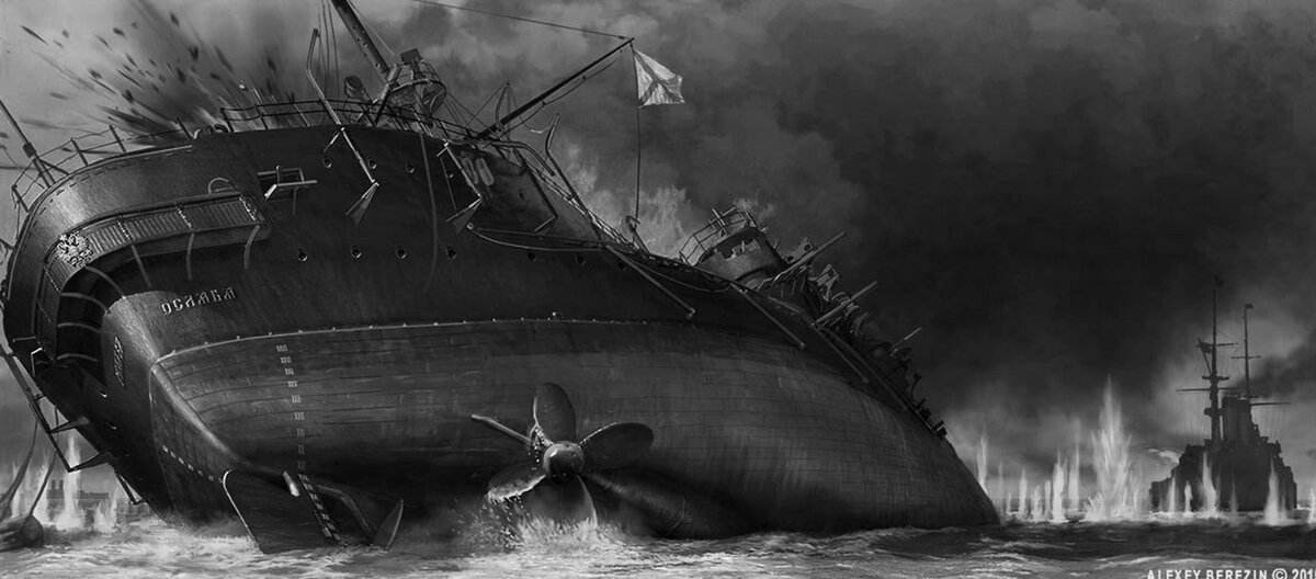 Гибель "Осляби" художник Алексей Березин. Источник фото:  http://tsushima.su/forums/viewtopic.php?pid=1235288   от Strannik 4465