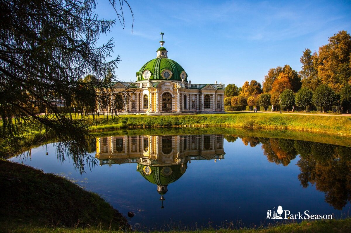 Фото. Музей-усадьба Кусково осенью.   Грот, XVIII век, Архитектор Ф. Аргунов
