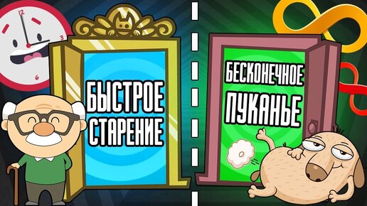 ВЫБЕРИ ОТРИЦАТЕЛЬНУЮ СУПЕРСПОСОБНОСТЬ В JACK BOX 5 С ДРУЗЬЯМИ!