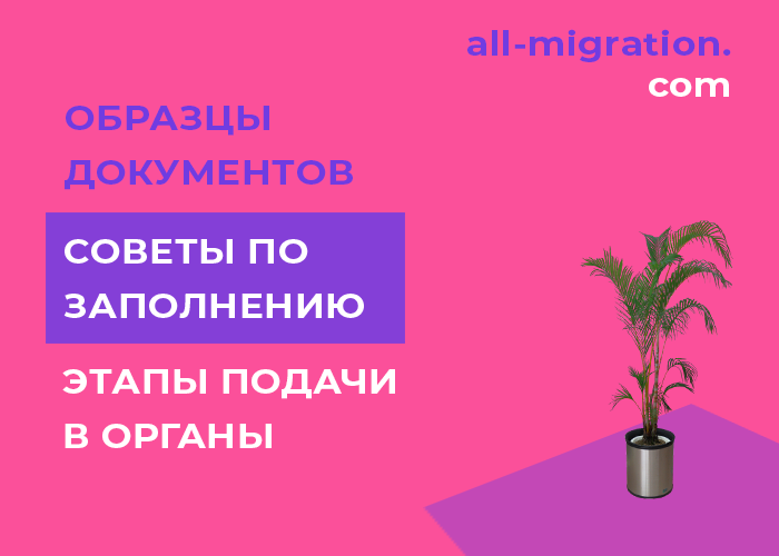 Сегодня последний день платежа по ПСН. Если патент оплачен с просрочкой: штраф будет или нет?